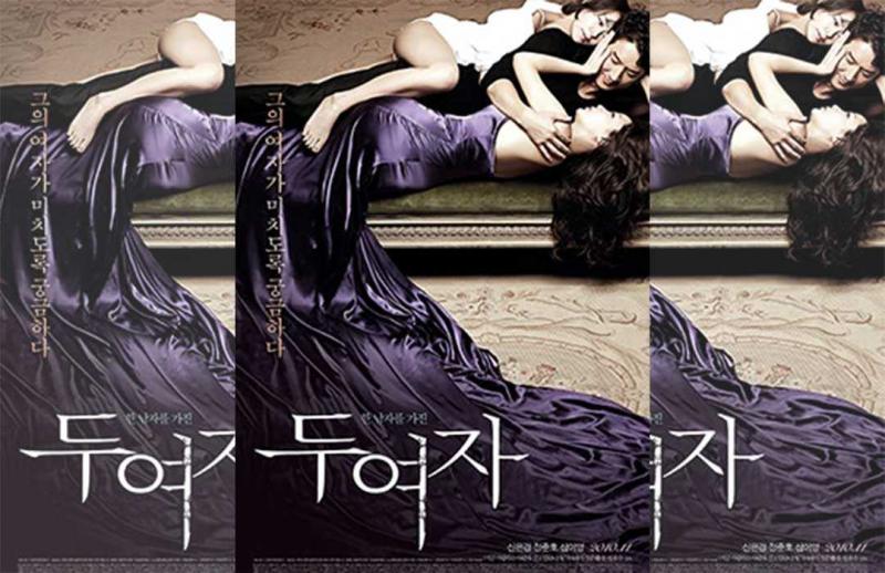 双影情弦成人電影《两个女人2010》爱与欲之间的复杂对照