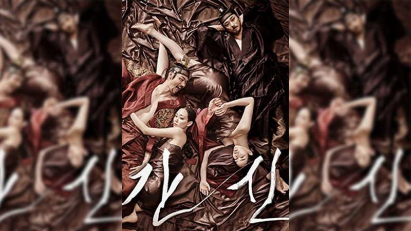 权色朝堂成人電影《奸臣》宫廷阴谋与爱欲博弈交错上演