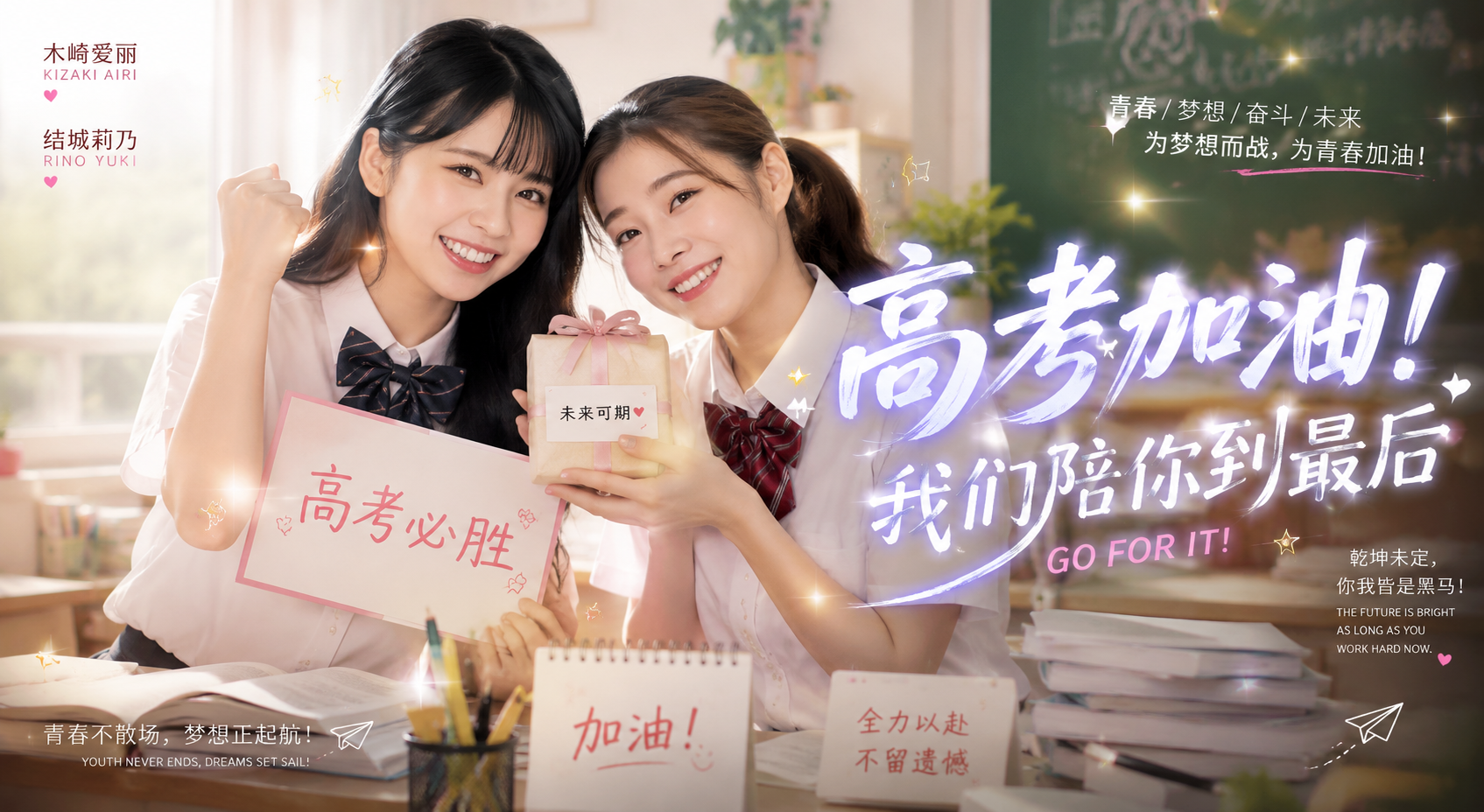亚洲色情 木崎爱丽丝 结成莉乃为了陪我高考 晚上直接钻进被窝 两人身体贴得特别紧让人把持不住