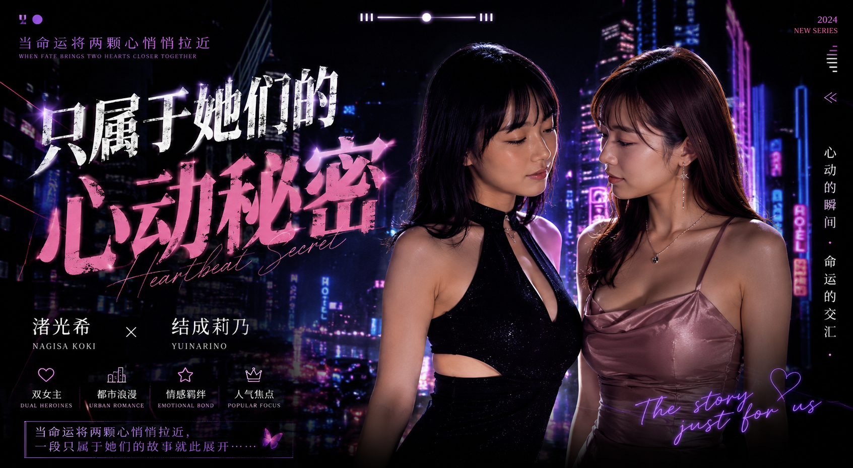 渚光希与结成莉乃 互舔对方私处汁水狂飙 两人娇喘连连停不下来