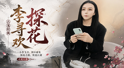 李寻欢探花 外围黑发美女酒店猛操 狗爬式猛插骑乘疯狂摇臀骚逼顶到变形