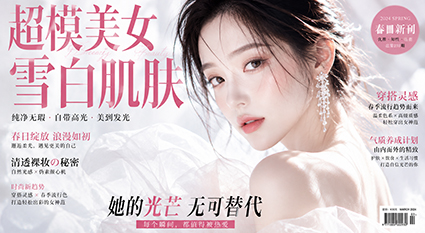 超模美女雪白肌肤太犯规 床上竟是极致妖精 超模级别的完美身材