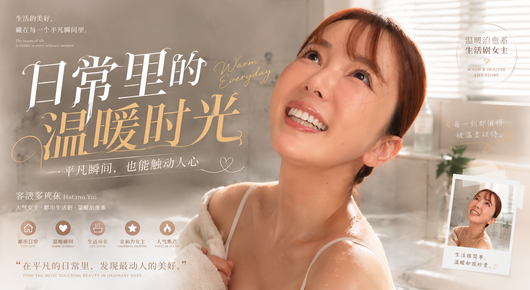 波多野结衣 洗澡的时候特别会玩 沐浴露湿身诱惑让人忍不住