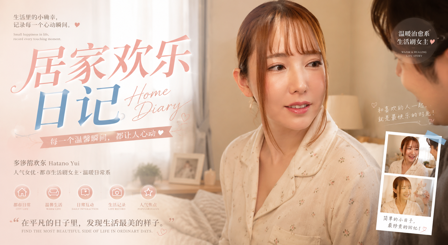 波多野结衣 床上的欢乐时光 她主动各种姿势换着来 玩得特别尽兴