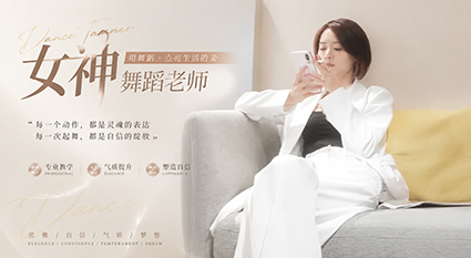 探花 外围女神舞蹈老师 前凸后翘 极品女神最佳视角