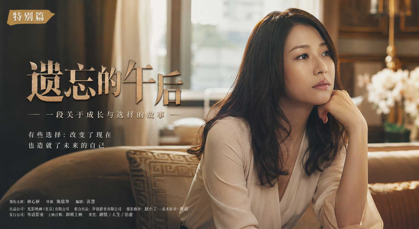 完美女爆阴道射精30连埋 上集无码破解版连环中出看到人看呆了