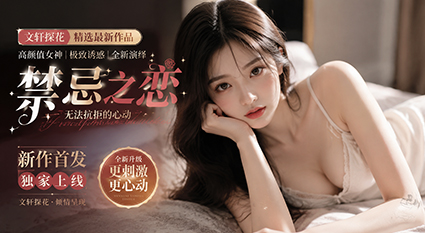 文轩探花约黑裤妹子沙发啪啪 口交后上位骑坐猛操性感屁股！