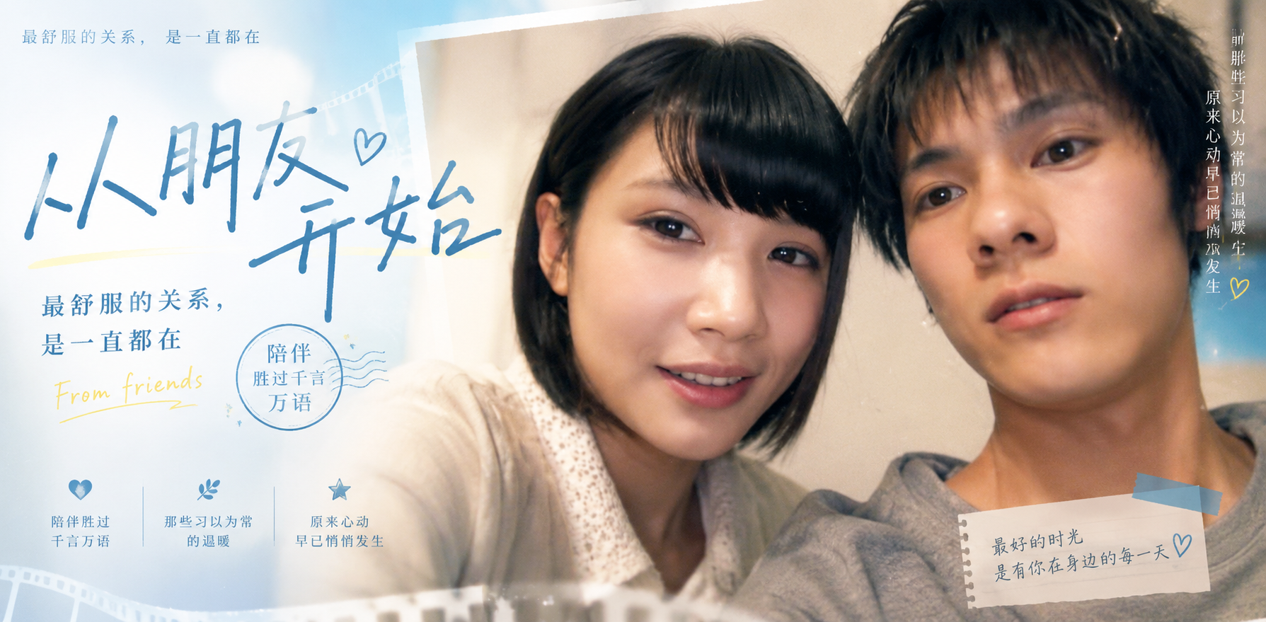 蓝井优太　在变态丈夫面前与一位男色情片明星拍摄淫秽的纪念视频