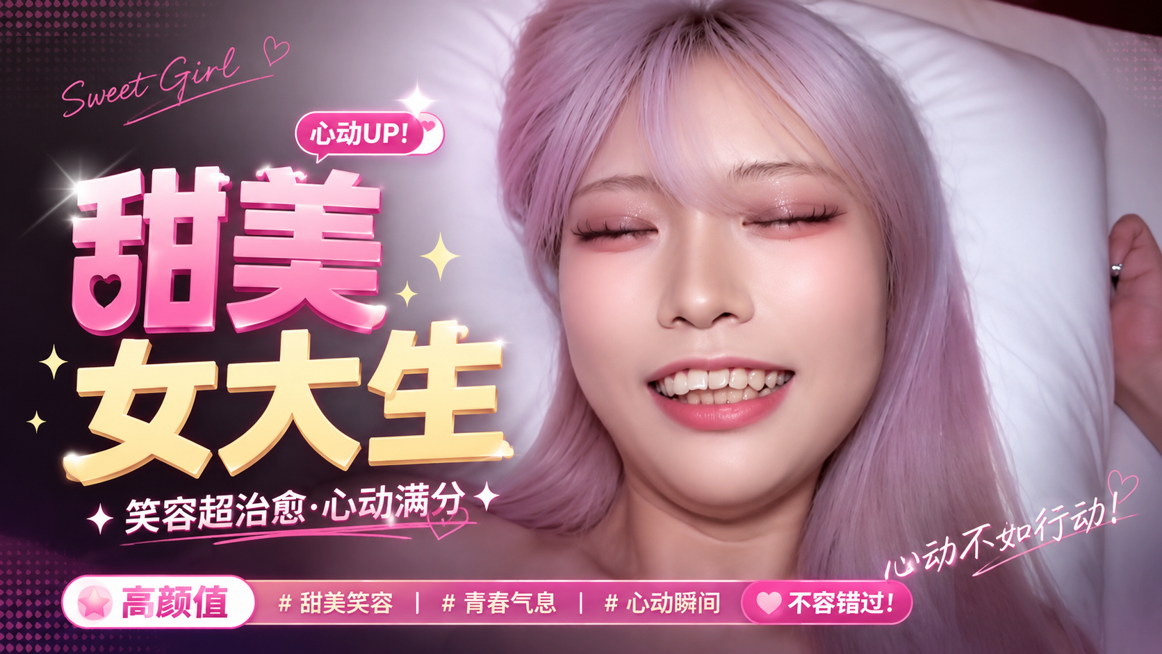 甜美女大生绚香 粉嫩骚逼被怪兽粗屌狠干 操到穴肉外翻哭爹喊娘喷汁