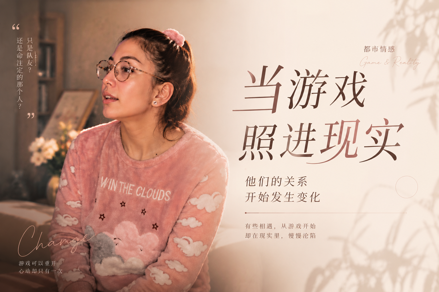 兄妹乱伦这场游戏越玩越不对劲 清纯美少女口交后入大秀