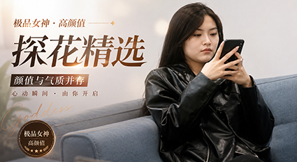 后入沙发168CM皮短裙美乳妹 一对乳头摇晃猛操母狗沙发后入带来极致快感！