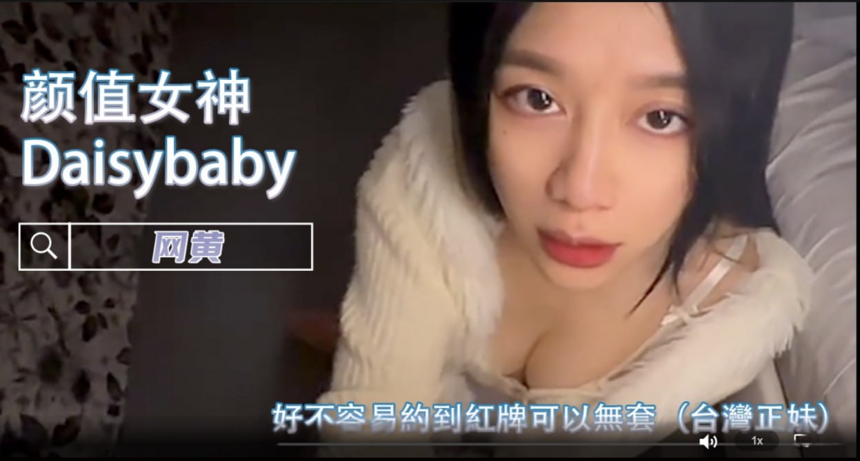 好不容易約到台灣正妹可以無套 那还不尽情享受一番