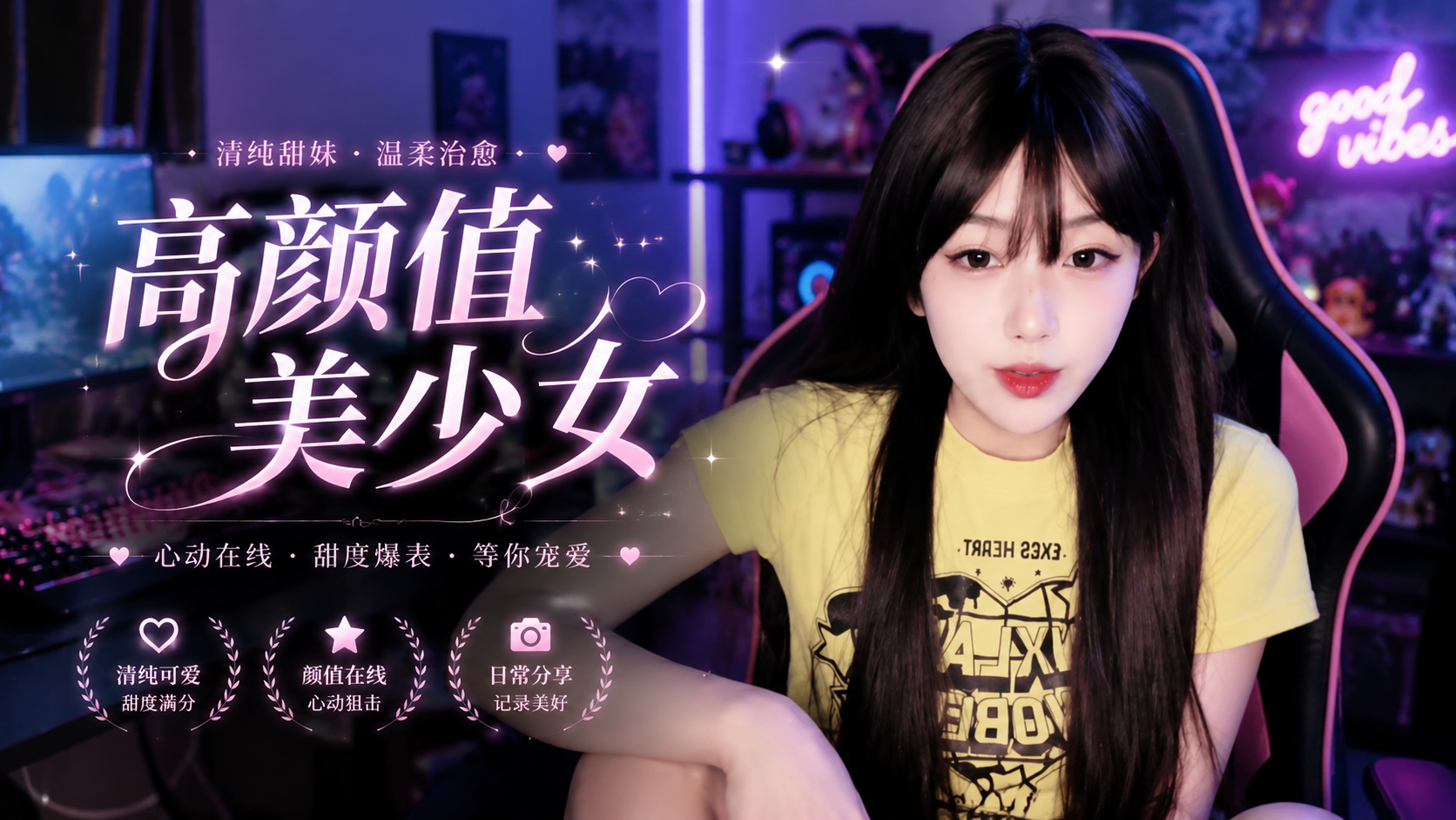 清纯高颜值美少女 直播大胆裸舞诱惑 就问你爱不爱看这具绝美身材