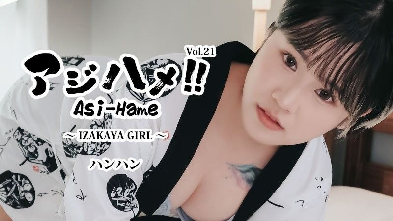 亚洲av抽插居酒屋女孩 专属韩韩HEYZO3732无码制服大秀