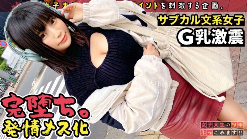 女大学生特定敏感带开发 经典番号MAAN740高能乳交