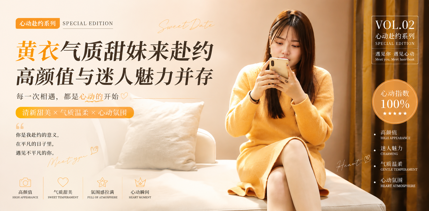 猫先生约了个极品高颜值黄衣妹子苗条身材沙发女上位骑坐后入猛操大力猛烈