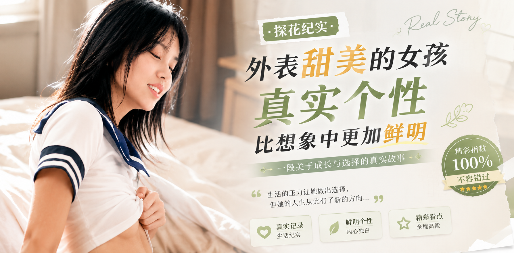 杏吧探花钢炮约操性欲超强的嫩妹 活很好怎么干她都说不够满足