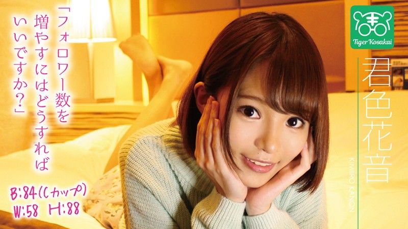 亚洲无码版 老虎小堺 AV导演拉来女优干砲自拍消烦恼
