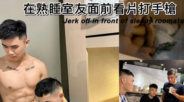 在深夜卧室里强壮的体育生看小黄片打手枪射精
