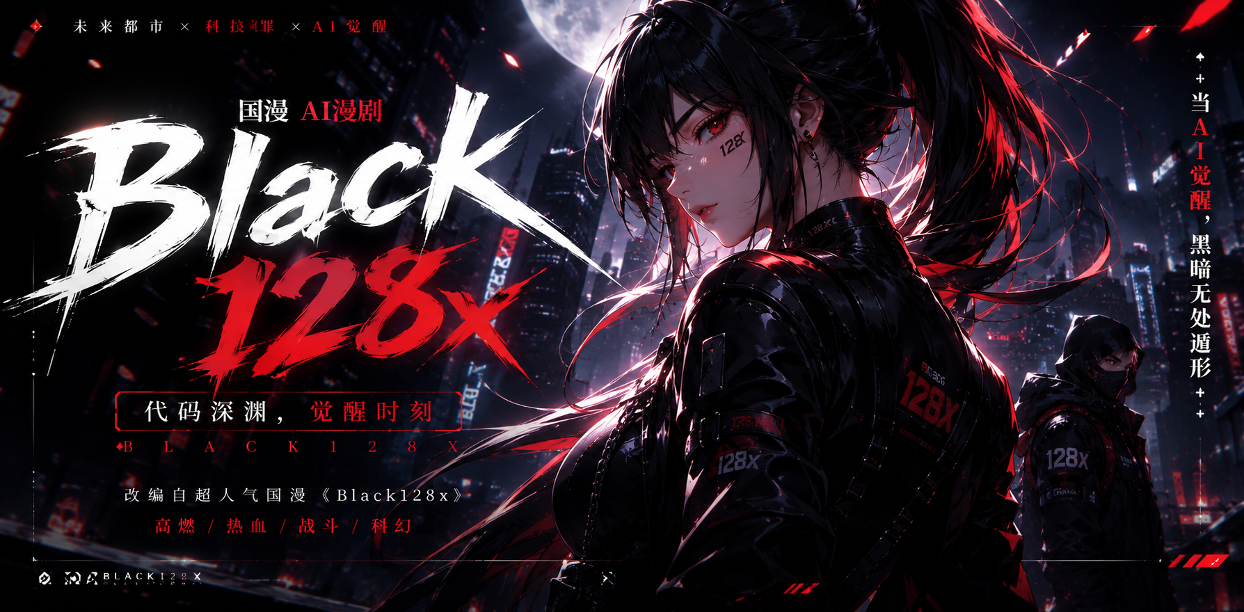 Black128x 小粉毛 舞摇合集 视频 国漫 Black128x 小粉毛在舞摇合集里扭得太带感了 ai漫剧 大家快来看看国漫视频中她摇摆时的销魂模样