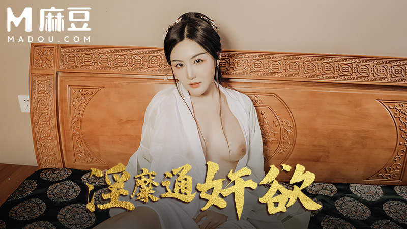 狗仔爆料淫妻通奸激情 绿帽老公妻子偷情 猛干高潮 淫靡场面太刺激