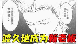 一口气看完《钻石王牌》黄色漫画全剧情！荣纯助青道打进甲子园！神作真的烂尾了吗？