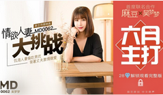 国语对白丈夫在家洗澡，人妻找人来家里来草自己5-1