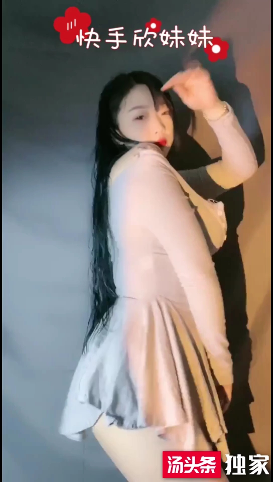 快手网红 a欣妹妹 两部合集