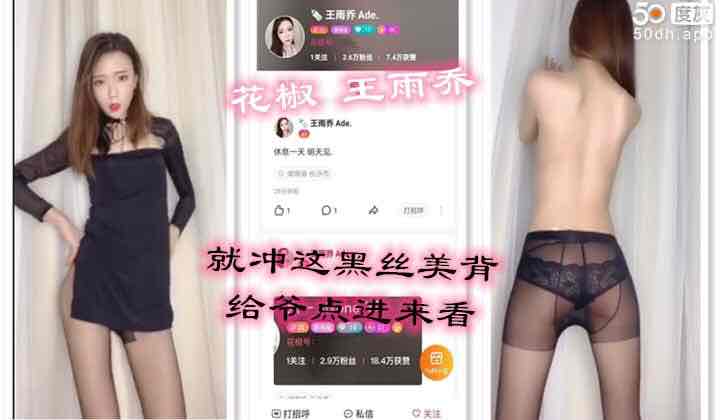 现在的女孩子为了赚钱什么都肯干