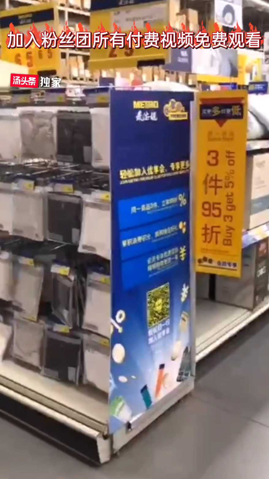 嫩妹妹户外超市露出太刺激了