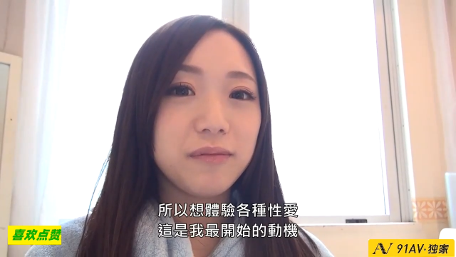 不放过最后一滴的快乐(无码)02