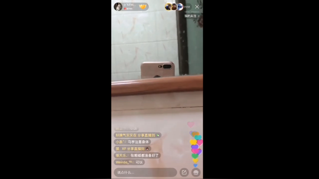 快手网红直播露出粉嫩骚逼和奶子，最后被封号