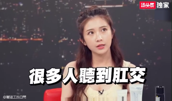 综艺 第一次肛交就上手！教你攻略後庭的詳細步驟 1