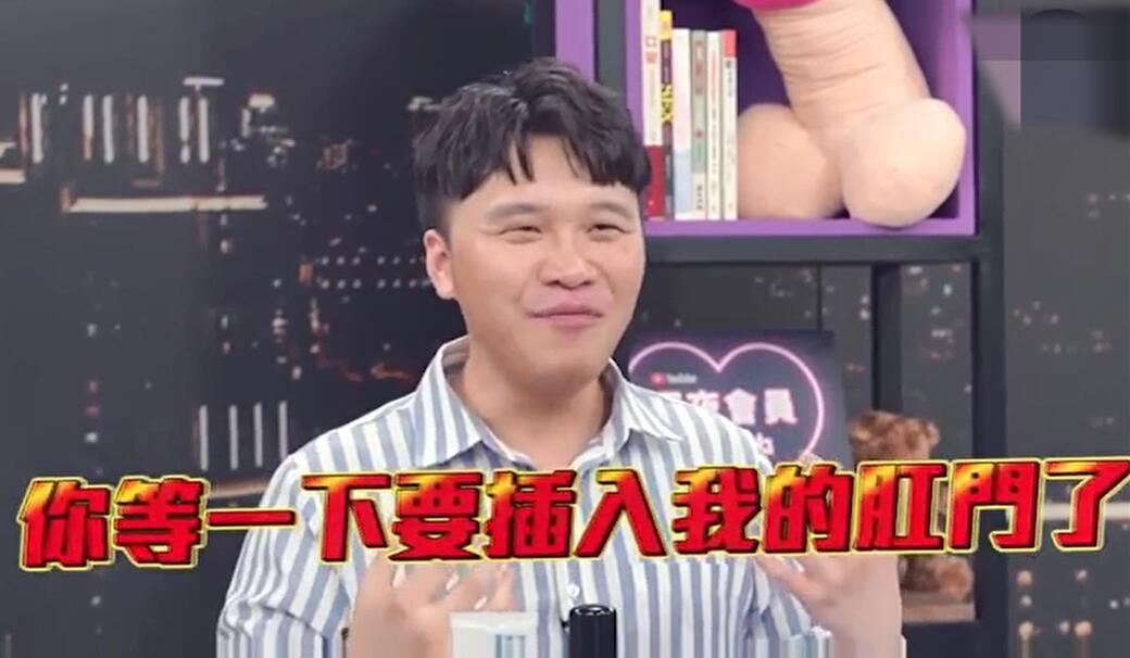 综艺 第一次肛交就上手！教你攻略後庭的詳細步驟 2