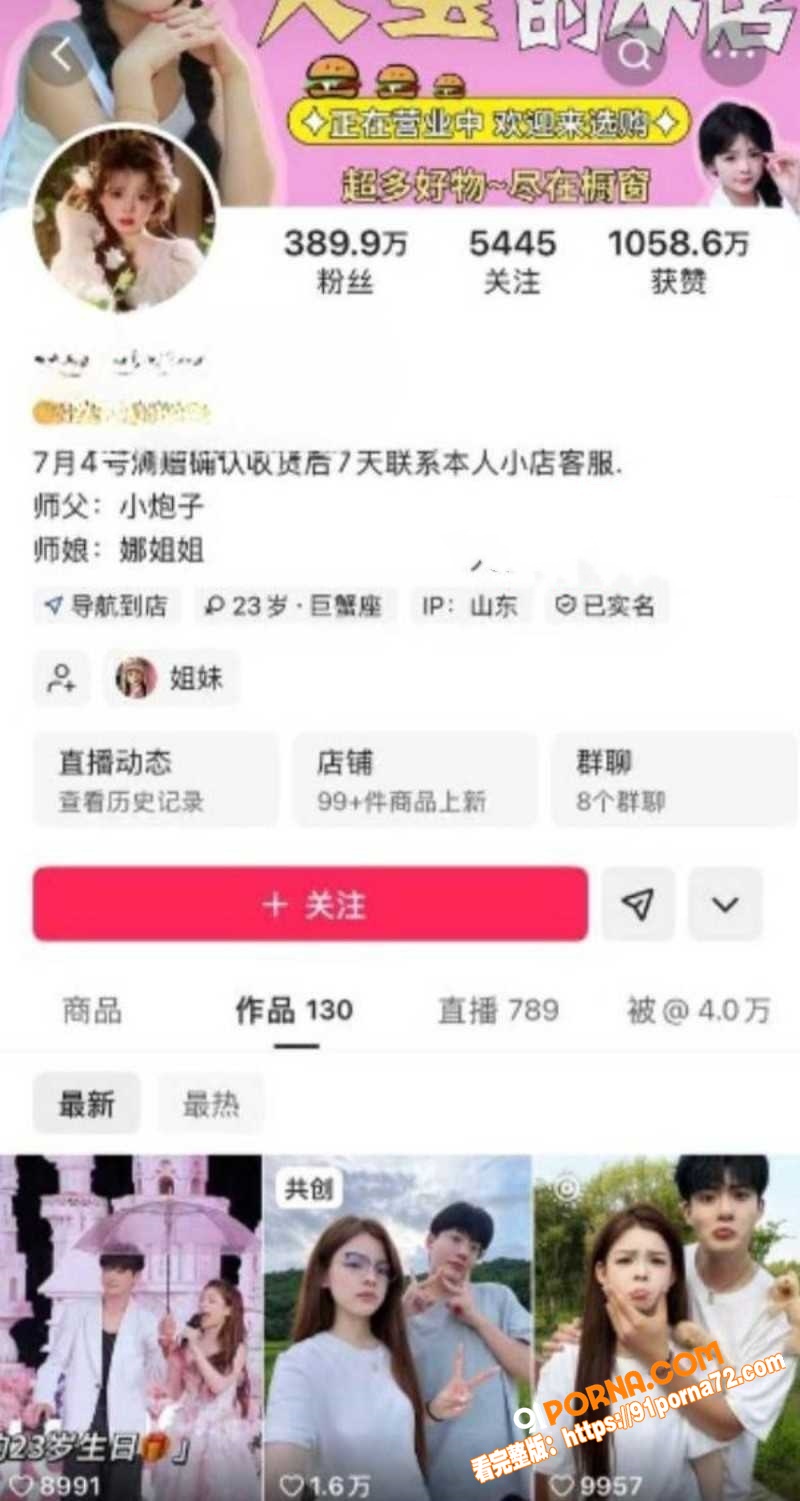 图24