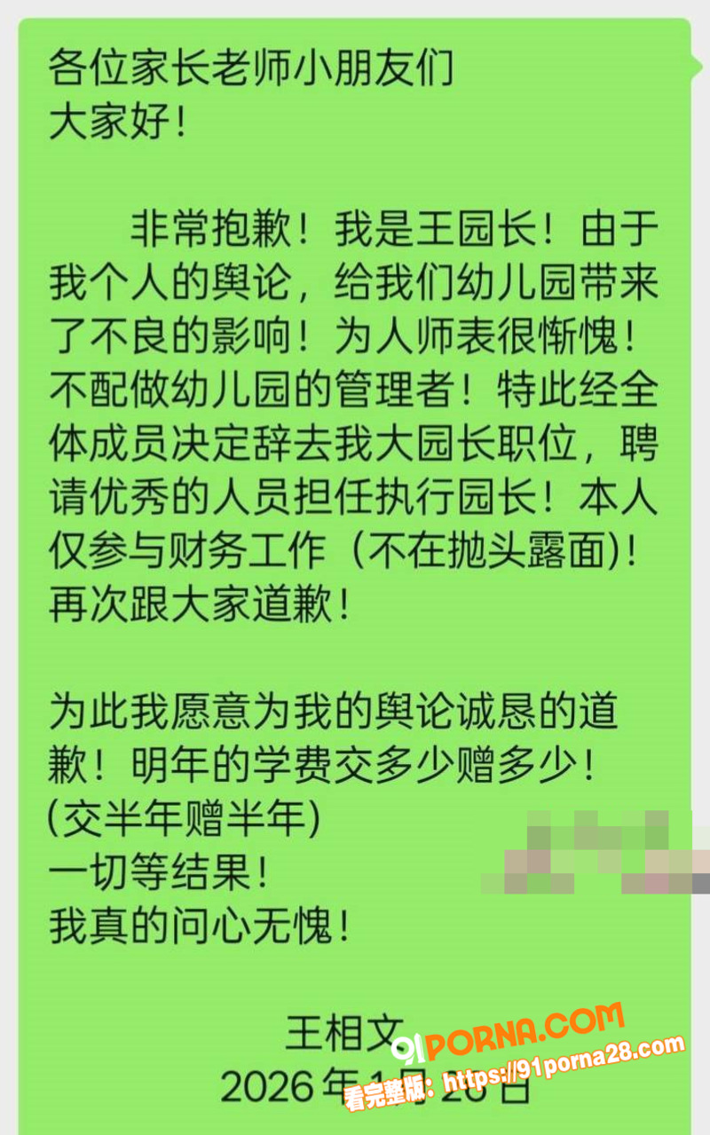 图8