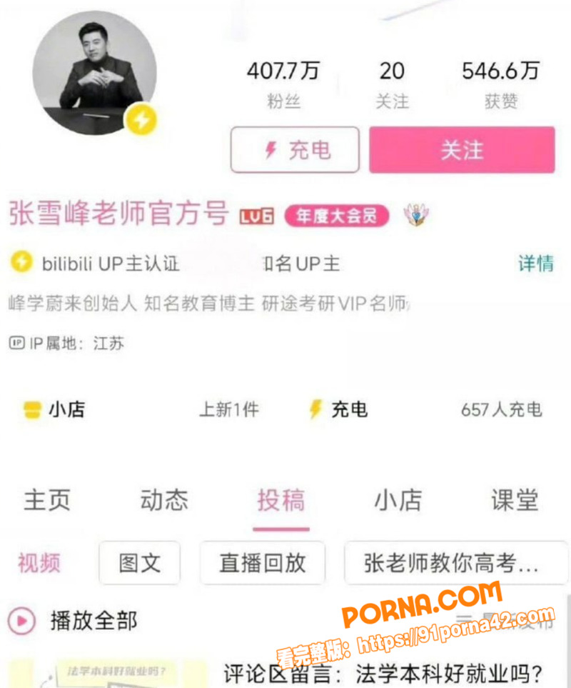 图8
