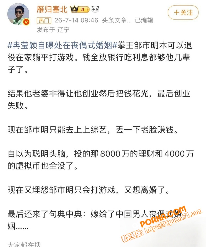 图29