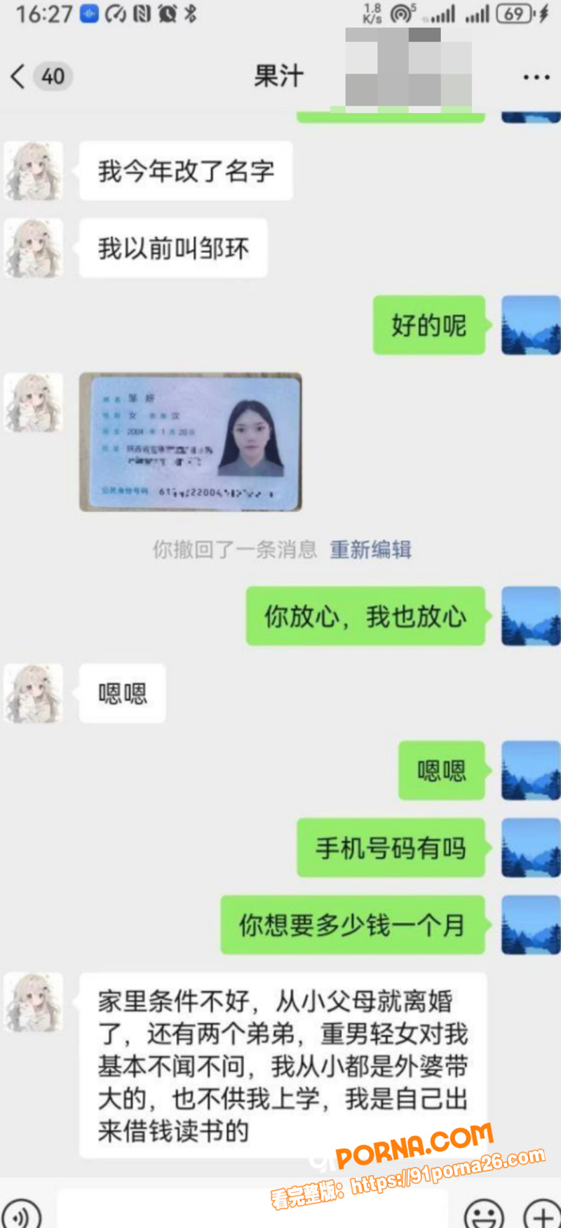 图12