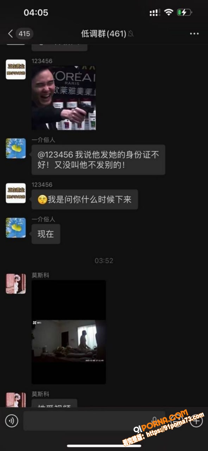 图6