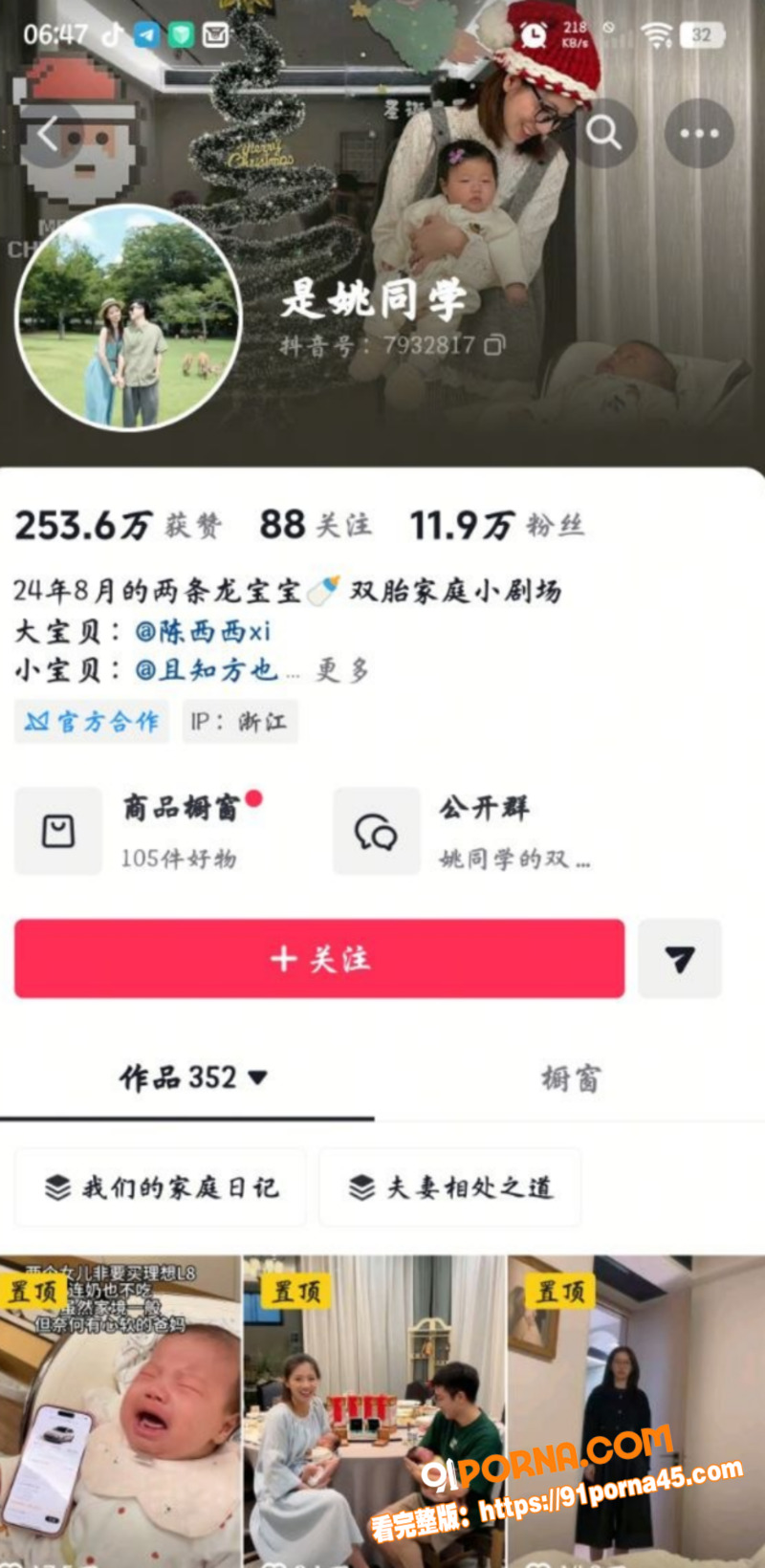 图6