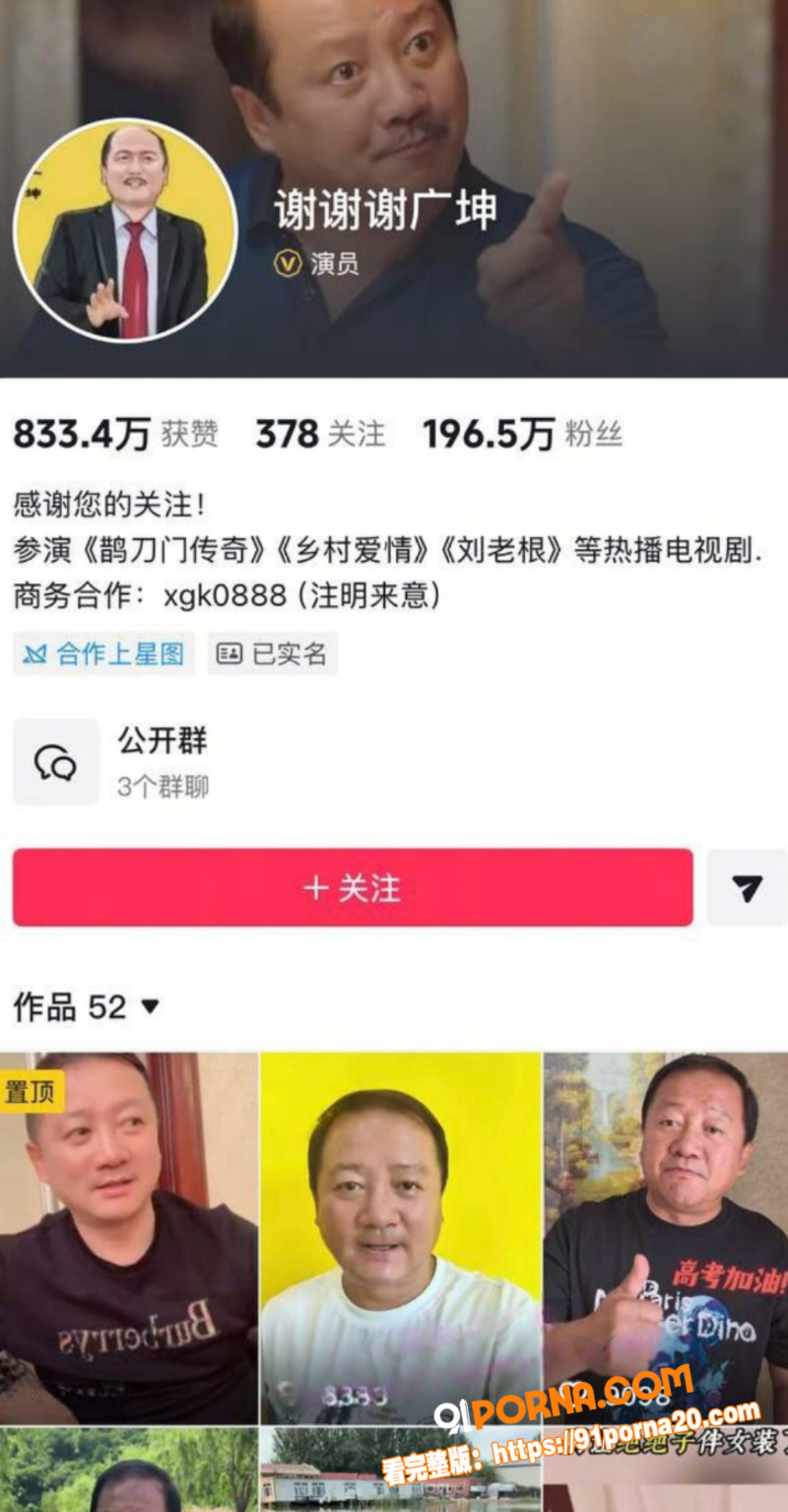 图8