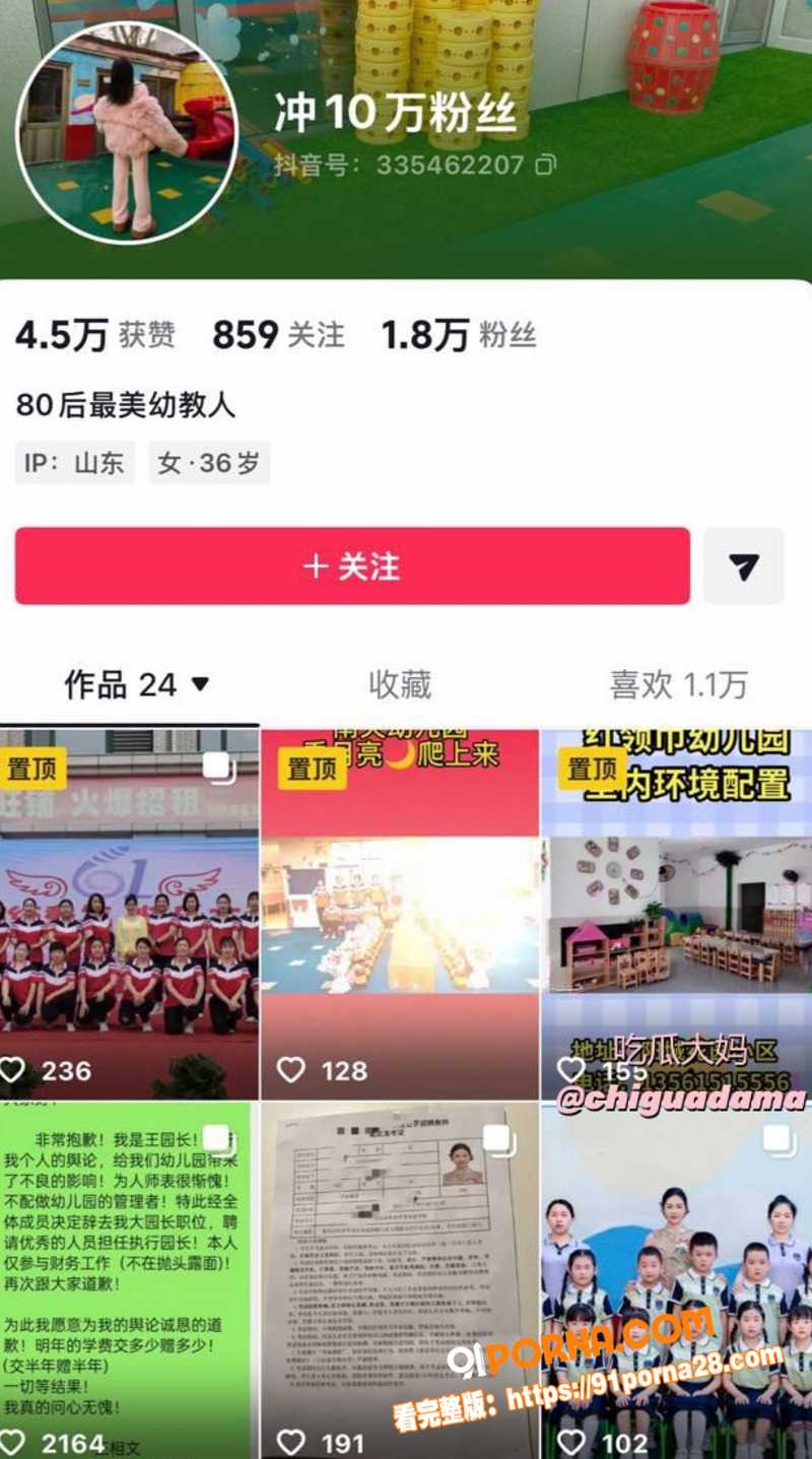 图9