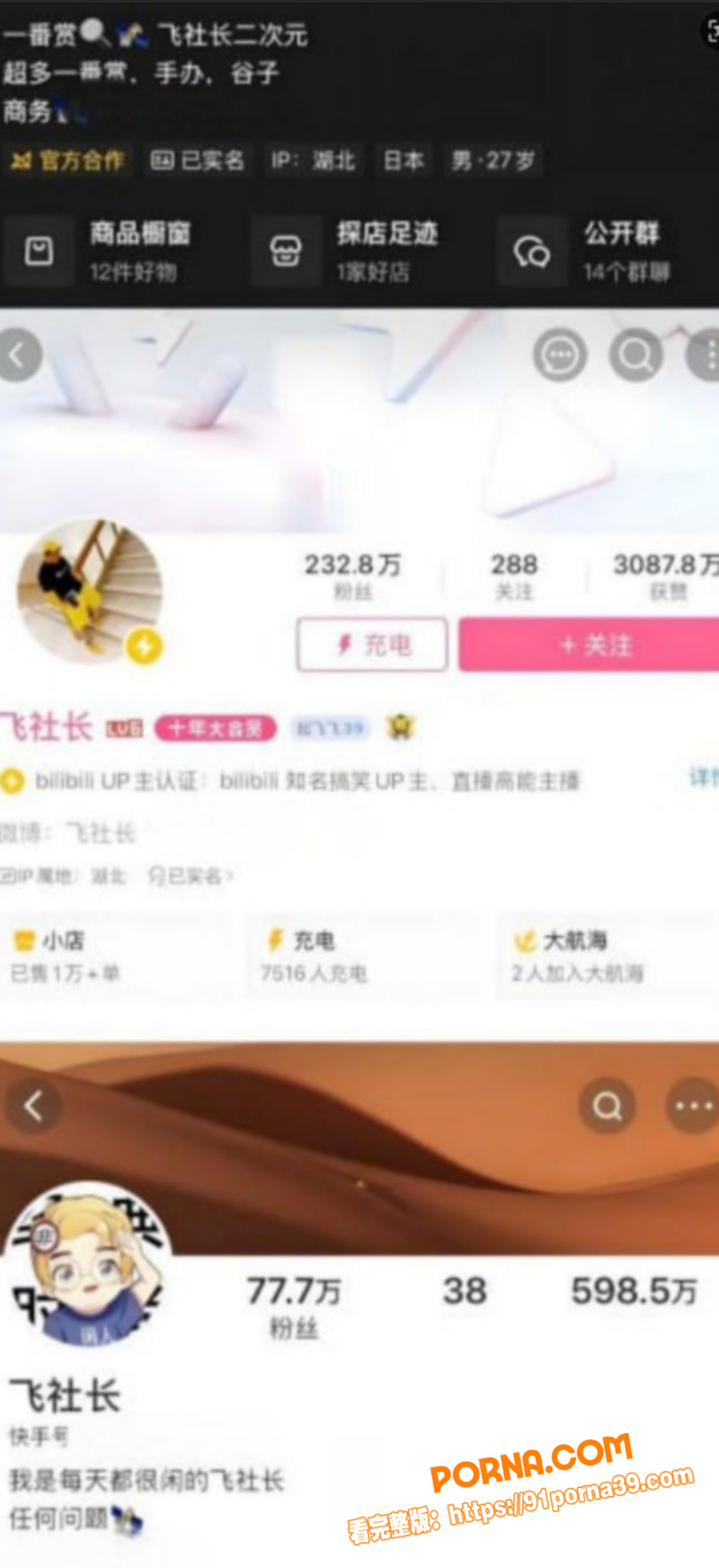 图6