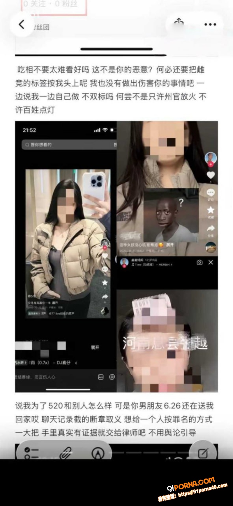 图24