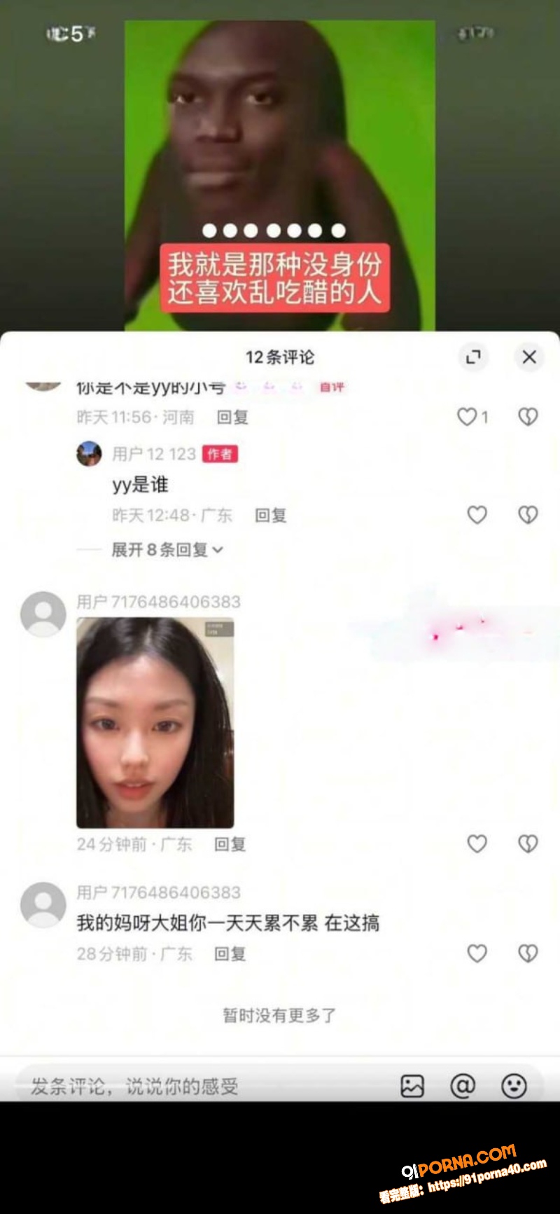 图35