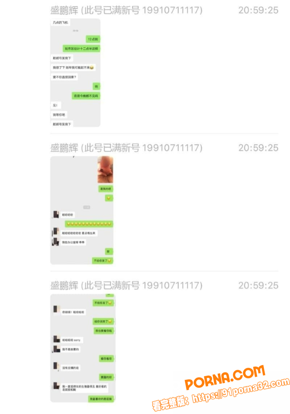 图14