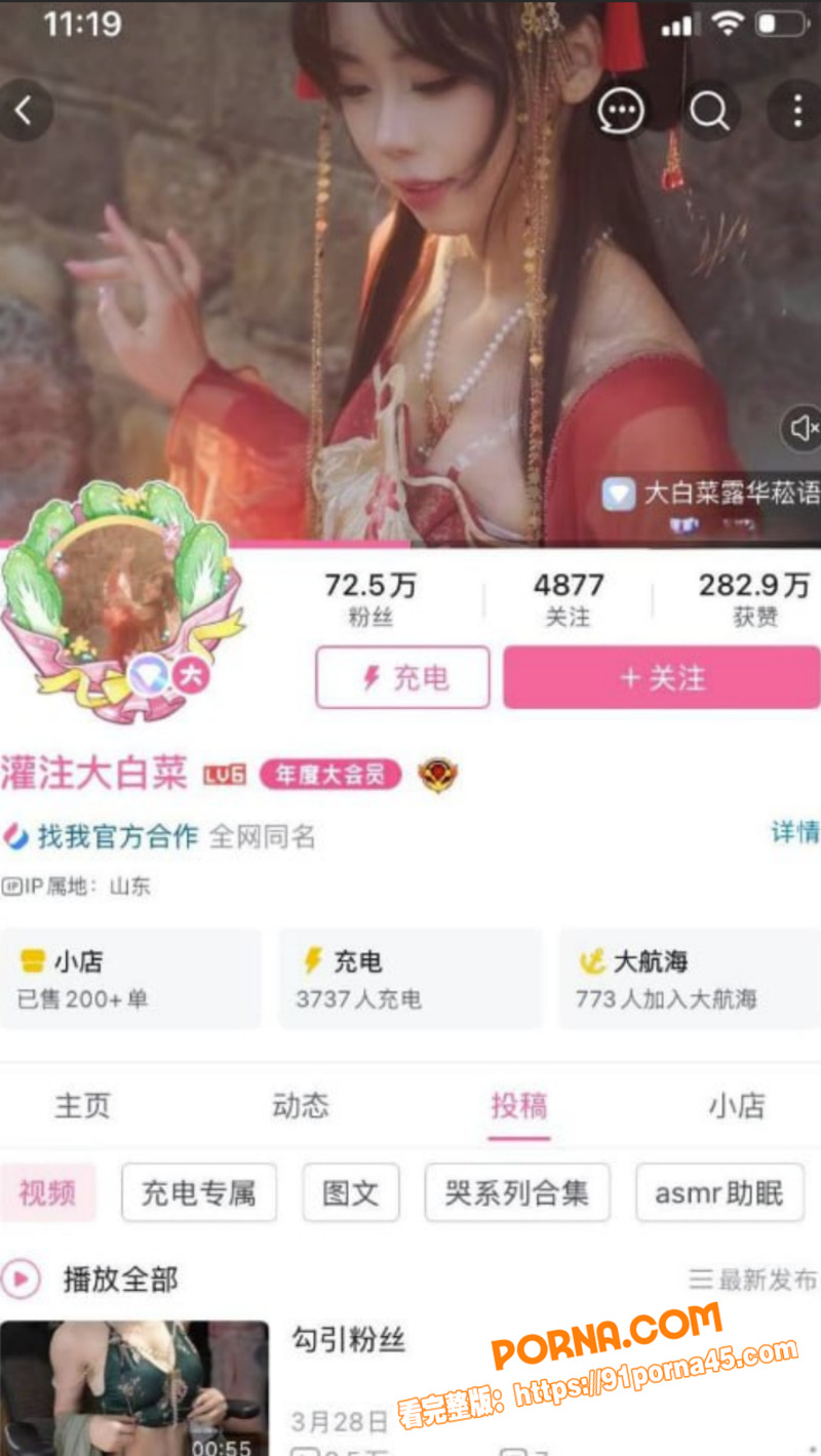 图4