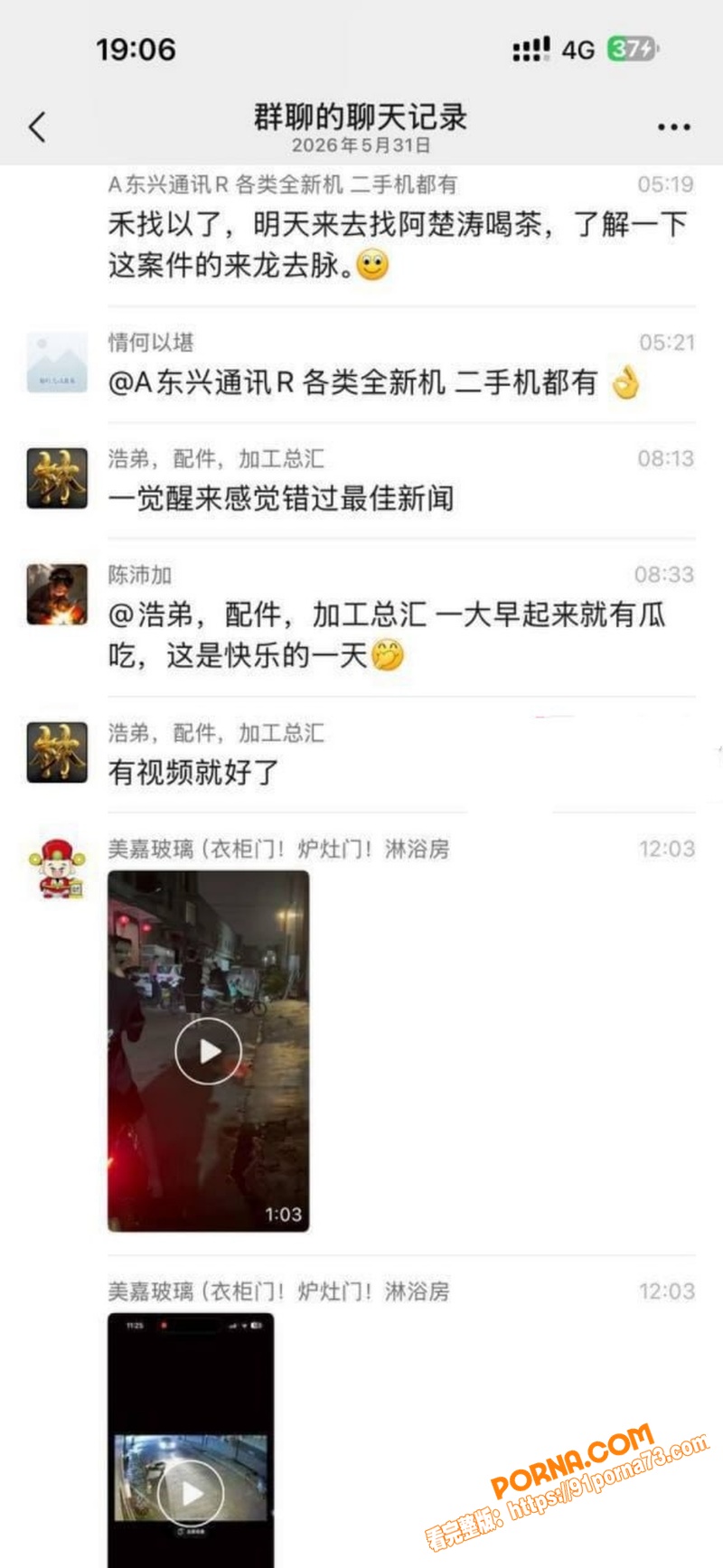 图7
