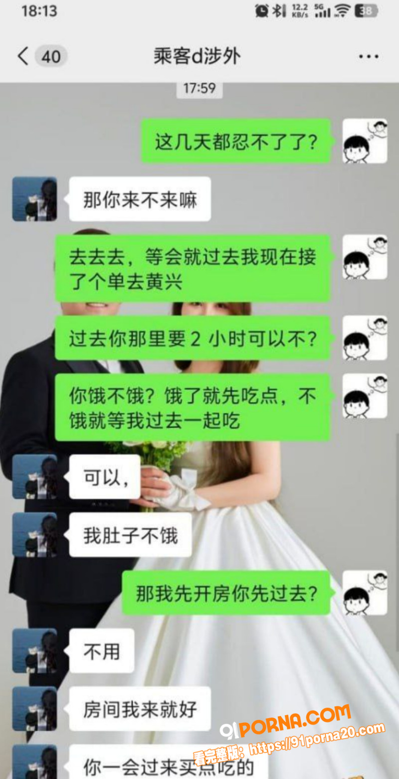 图8